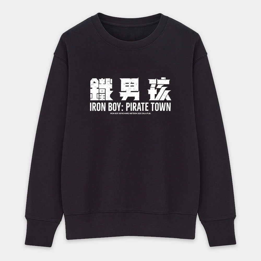 鐵男孩 LOGO 鐵男孩 LOGO