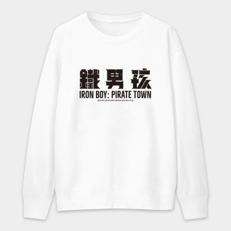 鐵男孩 LOGO