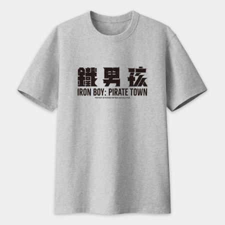 鐵男孩 LOGO 鐵男孩 LOGO