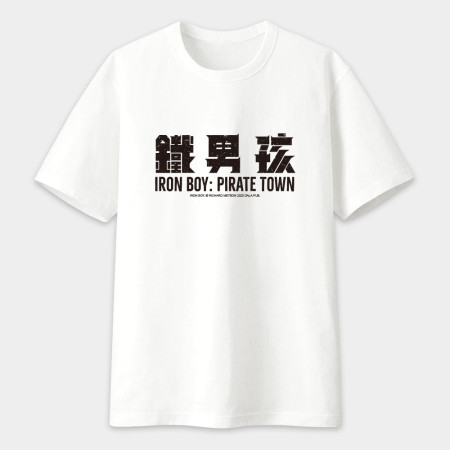 鐵男孩 LOGO 鐵男孩 LOGO
