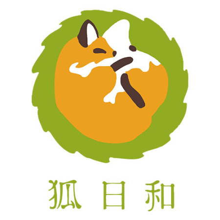 狐日和