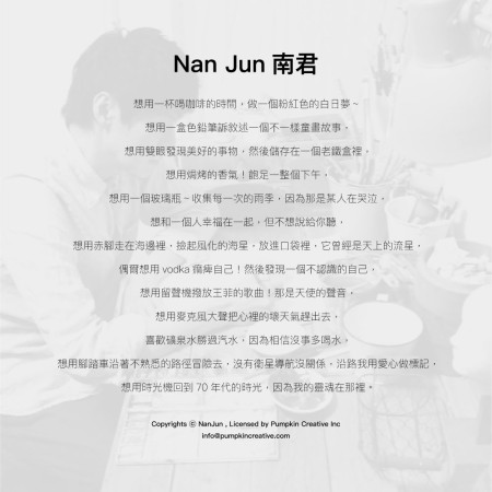 快一點