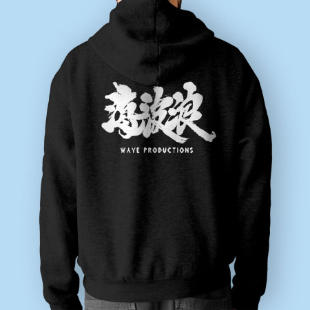 海波浪 海波浪