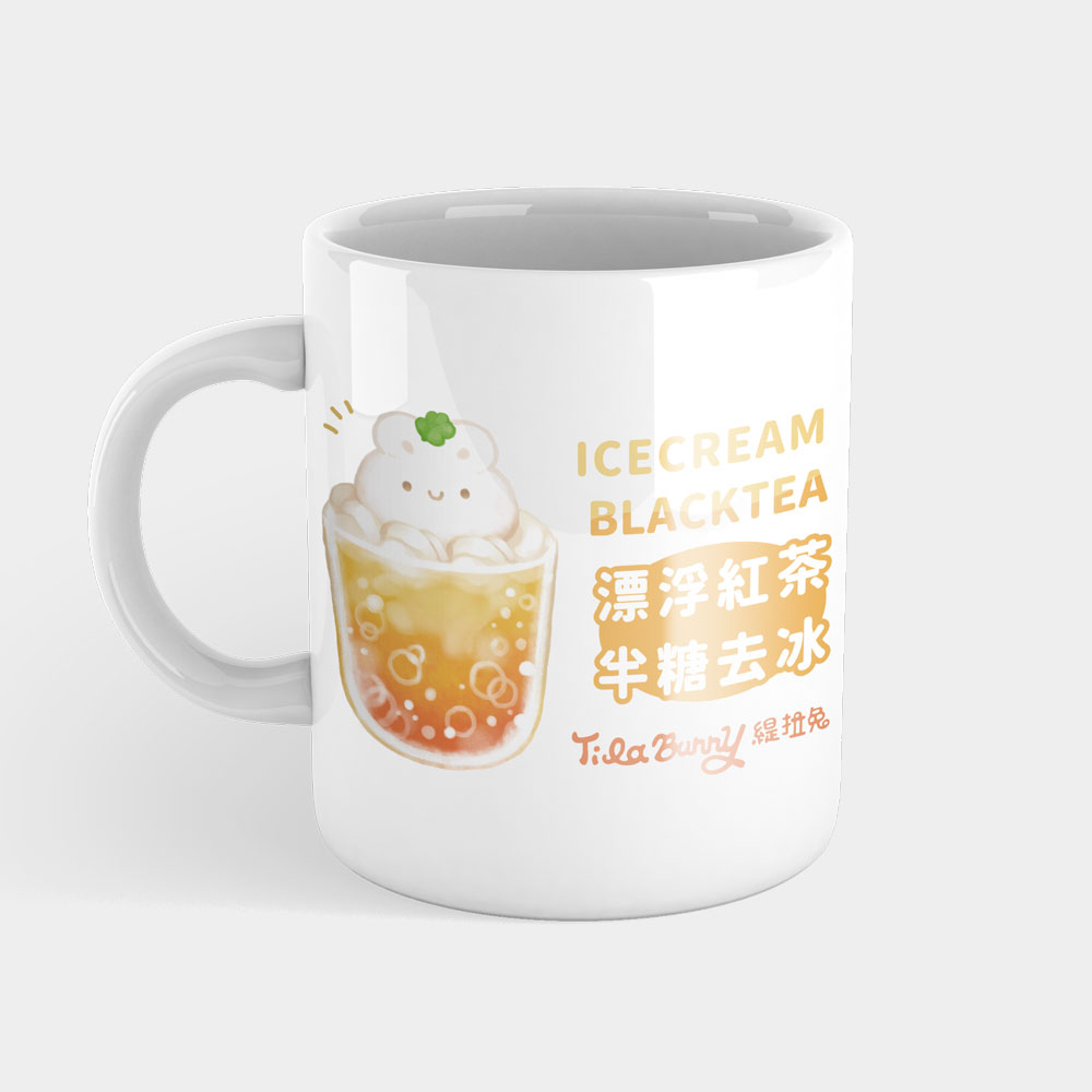 紅茶半糖去冰