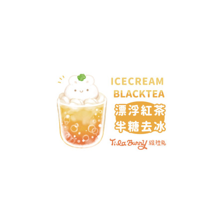 紅茶半糖去冰