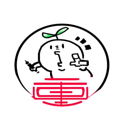 S.B畫