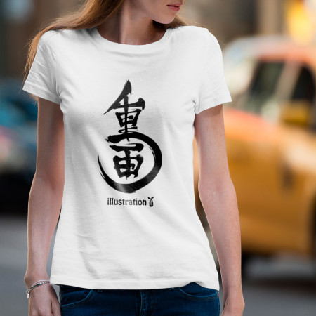 重畫 重畫