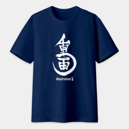 重畫 重畫