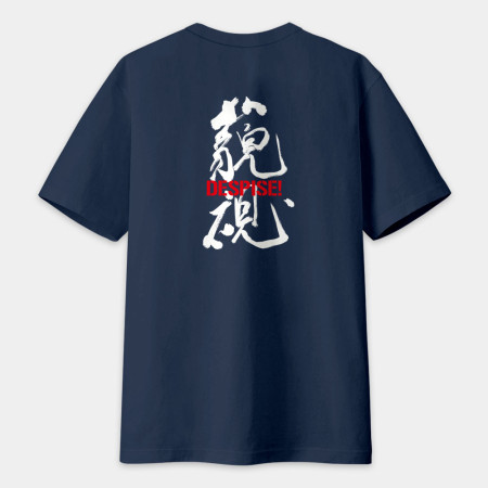 藐視國會(字在背面) 藐視國會(字在背面)