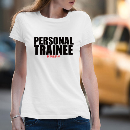 Personal Trainee/我不是教練 Personal Trainee/我不是教練
