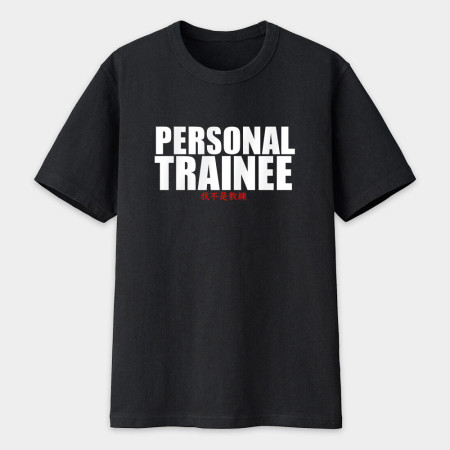 Personal Trainee/我不是教練