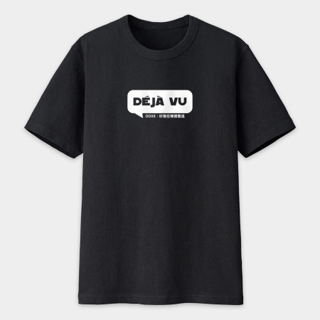 Déjà vu 好像在哪裡看過? Déjà vu 好像在哪裡看過?