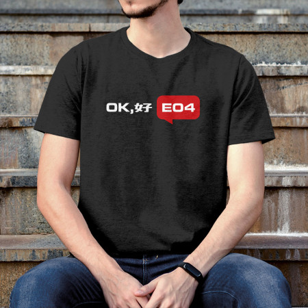 ok, 好 E04 ok, 好 E04