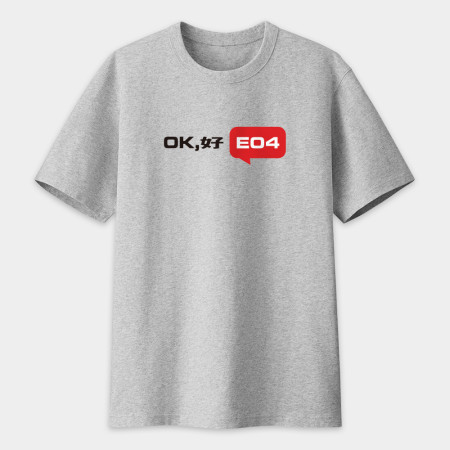 ok, 好 E04