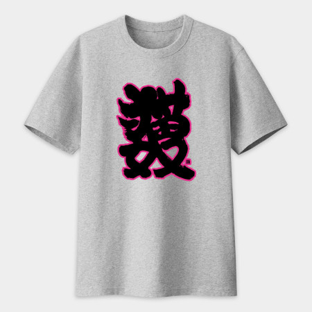 貓奴 猫奴書法 TEE 貓奴 猫奴書法 TEE