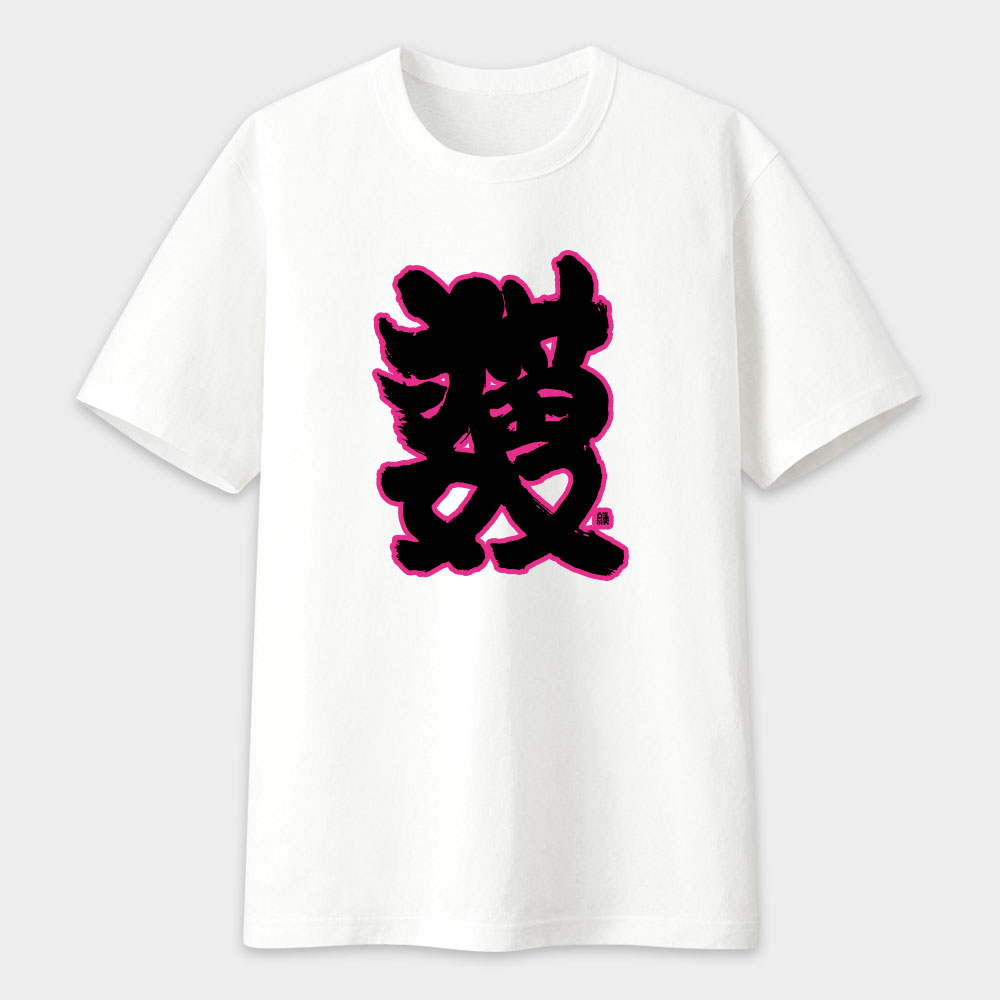 貓奴 猫奴書法 TEE 貓奴 猫奴書法 TEE
