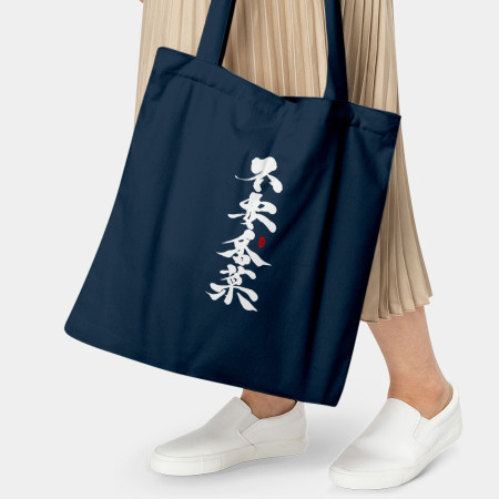 不要香菜 不要香菜