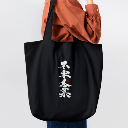 不要香菜 不要香菜