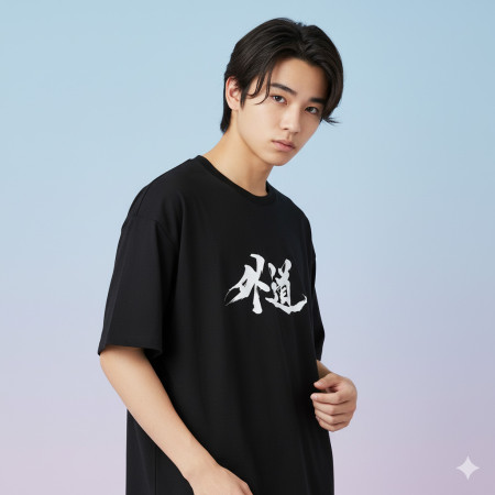 外道