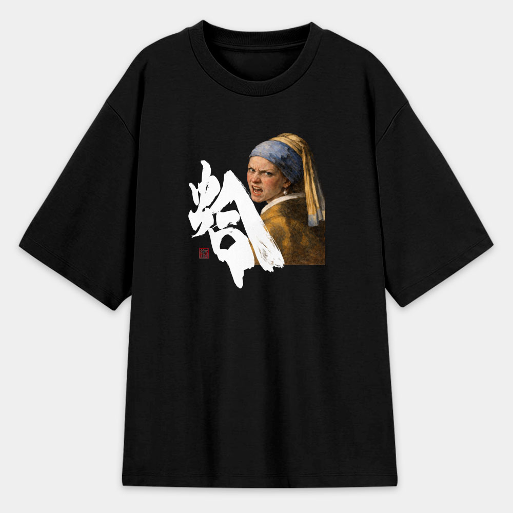 蛤 書法 TEE 蛤 書法 TEE