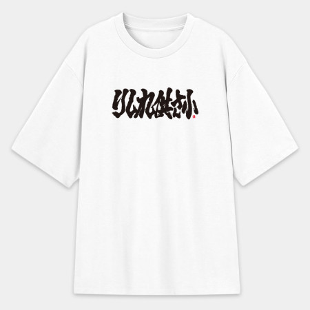 哩西勒供三小？りしれ供さ小