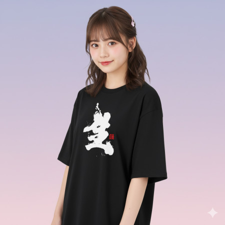 生