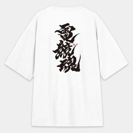 運動魂系列(文字在背面) 運動魂系列(文字在背面)