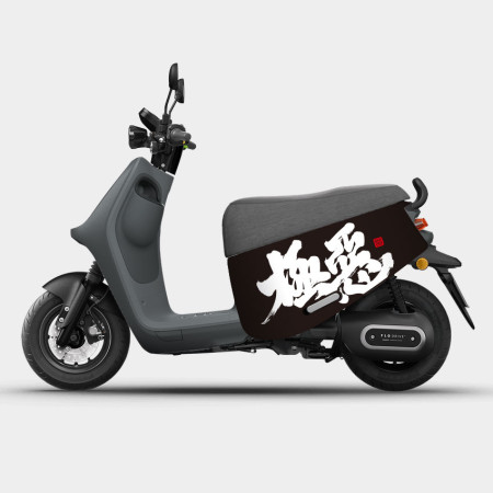 極惡