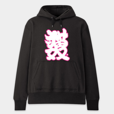 貓奴