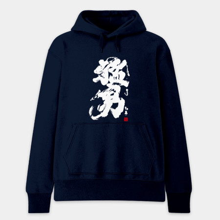 猛男