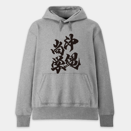 風林火山 風林火山