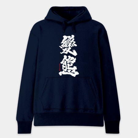 變態