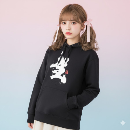 生
