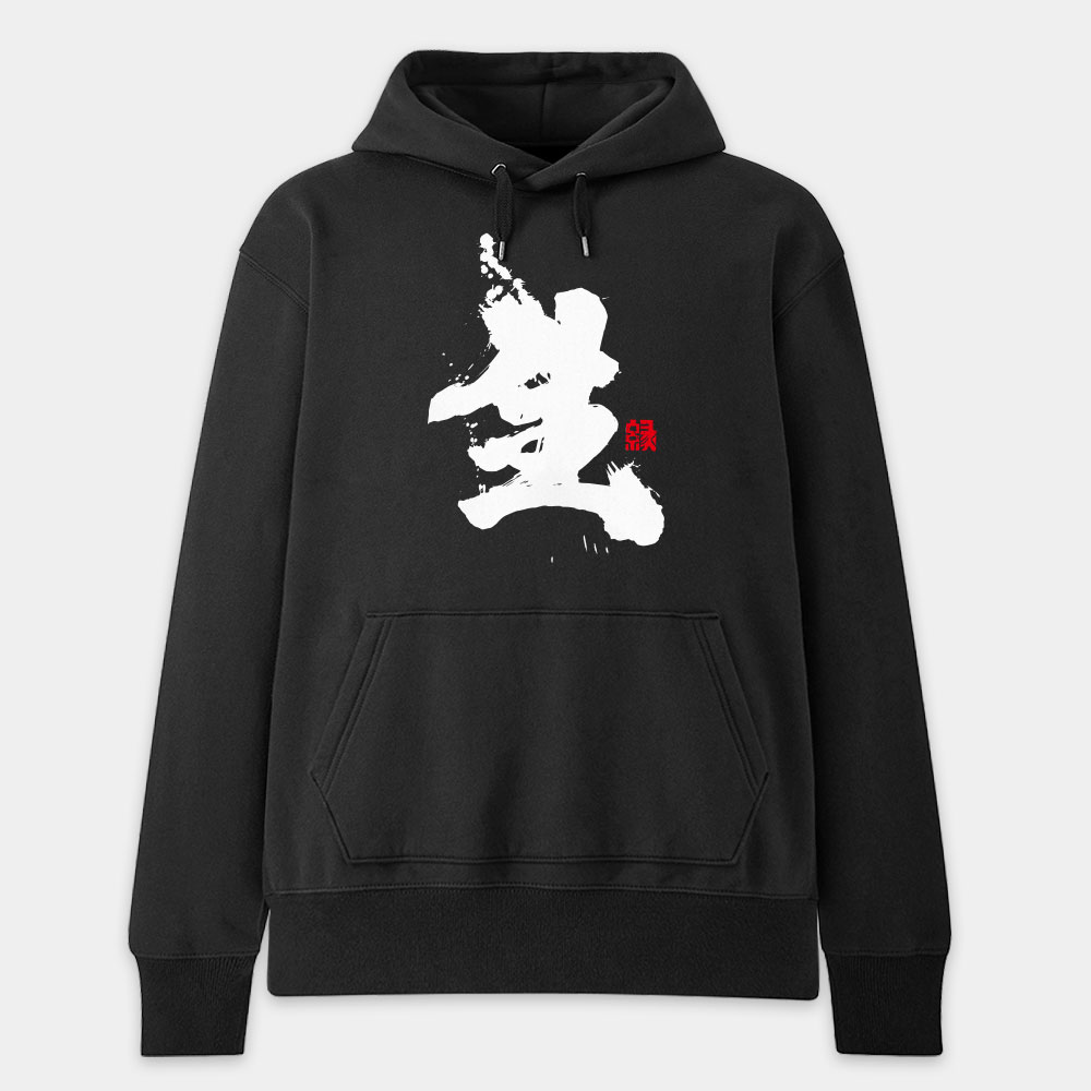生