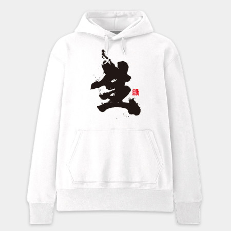 生