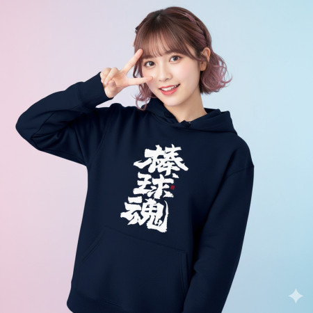 運動魂系列 運動魂系列