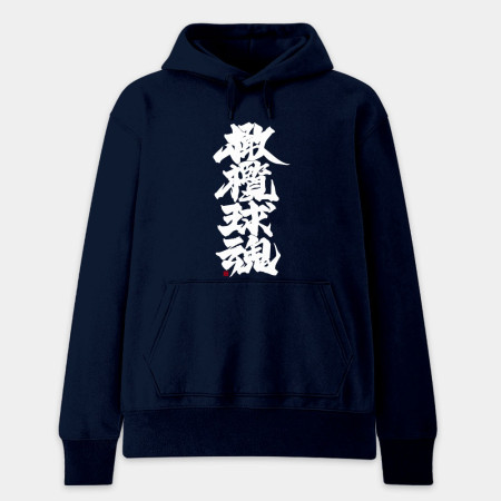 橄欖球魂 橄欖球魂