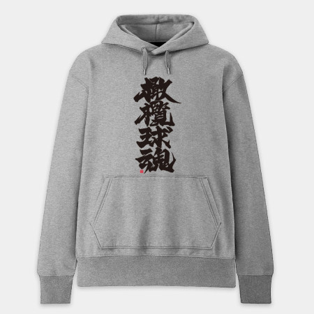橄欖球魂 橄欖球魂
