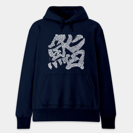鮨