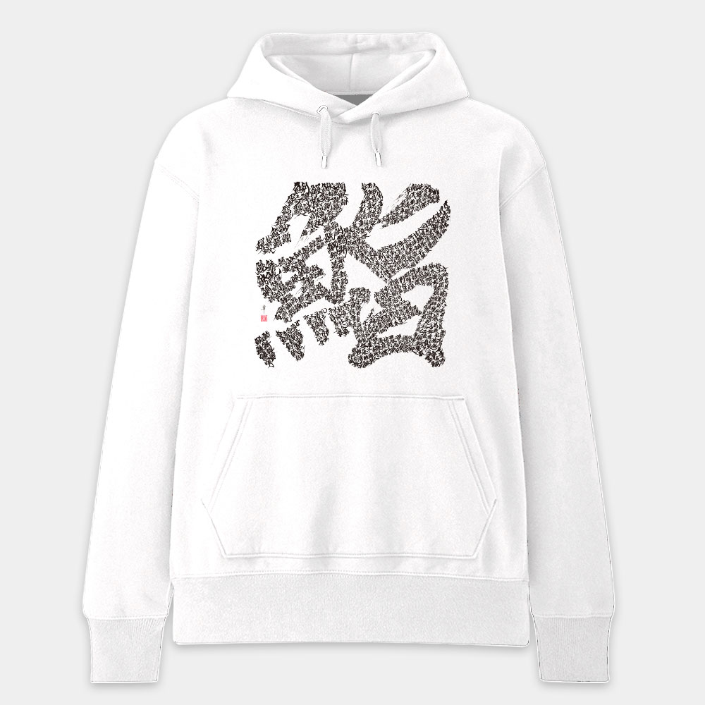 鮨