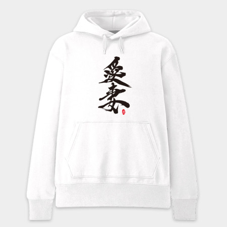 女王 愛妻 寶貝 女王 愛妻 寶貝
