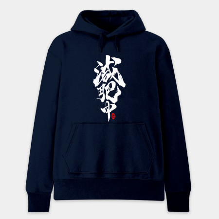 減肥中
