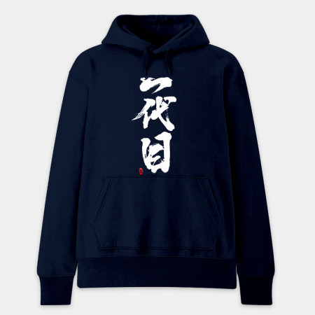 一代目