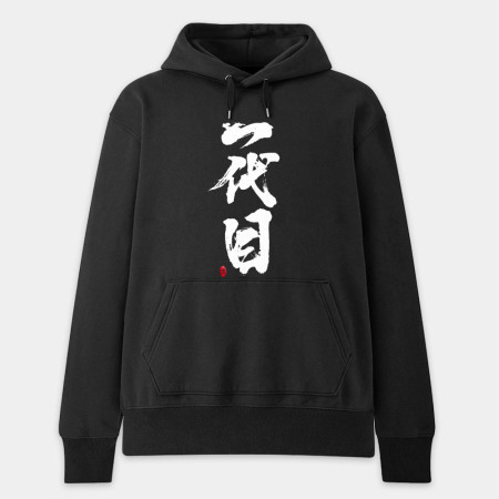 一代目