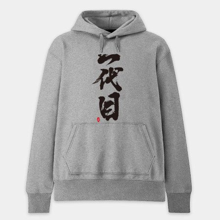 一代目