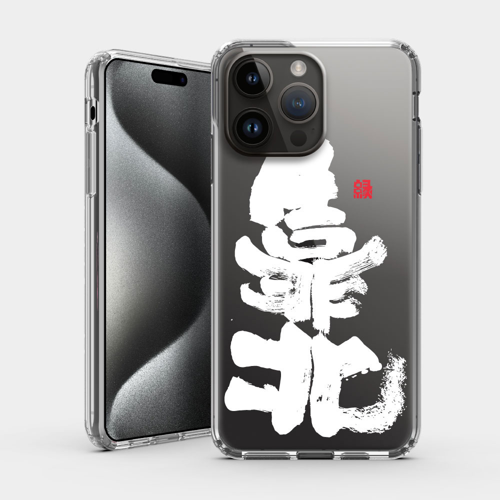靠北