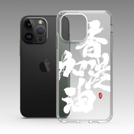 香港加油