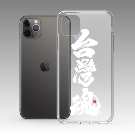 台灣魂