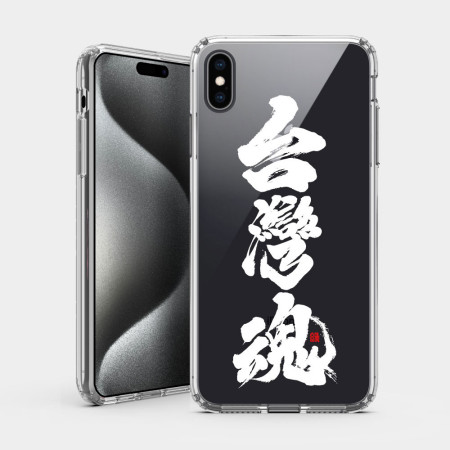 台灣魂