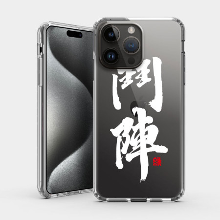 鬥陣